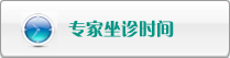 黑大黑鸡巴插逼免费看电影